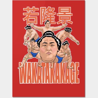 Wakatakakage sumo Posters and Art